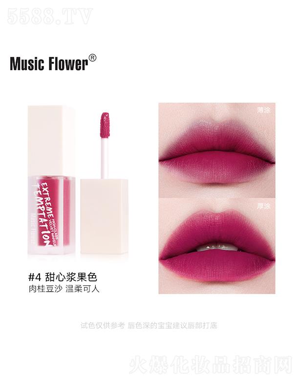 �V�|�߲ʻ��yƷ�Ƽ����޹�˾��Music Flower���F����#4���ĝ{��ɫ