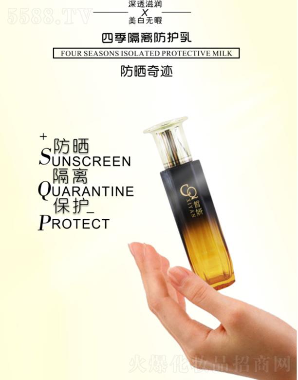 �ɶ��ۙ����yƷ���޹�˾������ļ����x���o�� 40ml