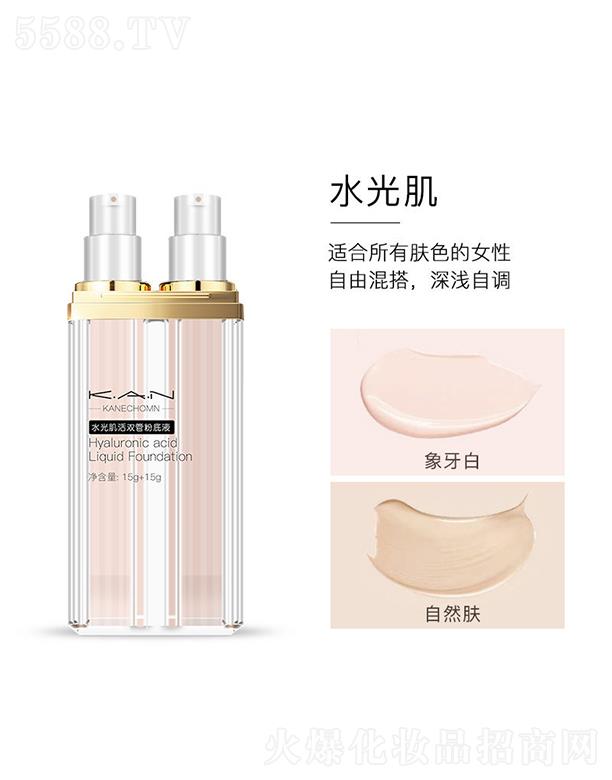 �|ݸ����ɭ����朹������޹�˾��KANˮ�⼡���p�ܷ۵�Һ��ˮ�����15g+15g