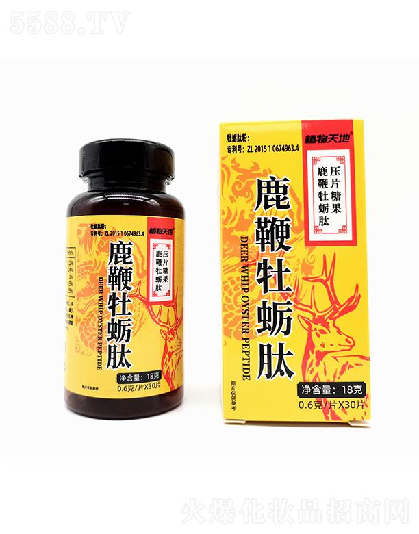 �дȱ���Ʒ�Ƽ��_�l(f��)���޹�˾��ֲ�����¹��ĵϠ�ĉ�Ƭ�ǹ� 18g