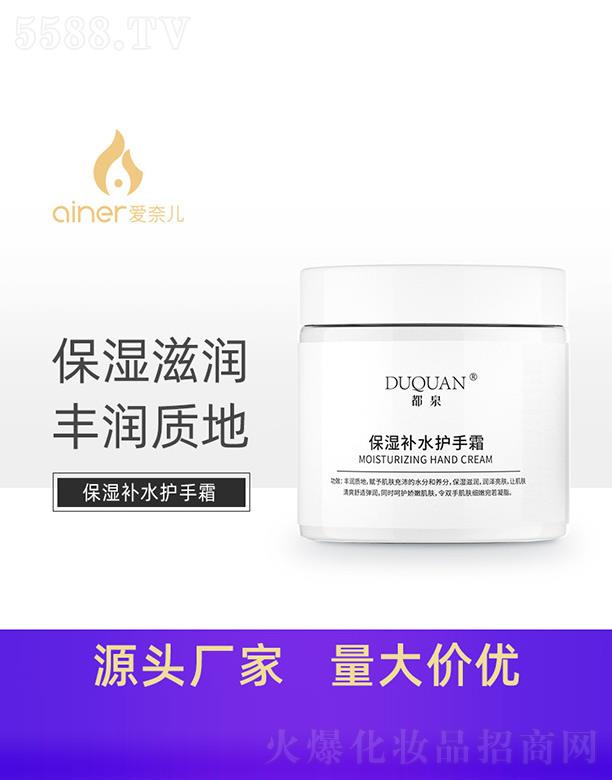 �V�ݐ�(��i)�΃�����Ƽ����޹�˾����Ȫ�����a(b��)ˮ�o(h��)��˪