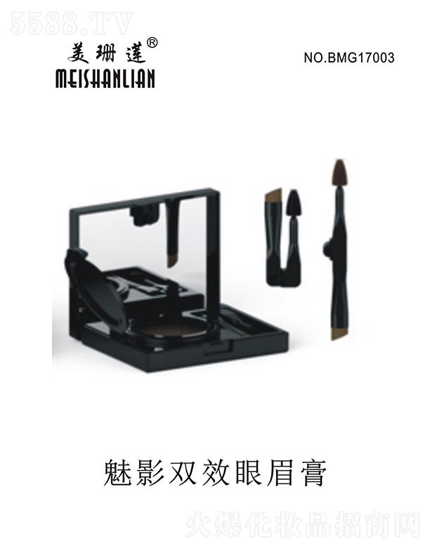 �V�|��ɺɏ���yƷ���I(y��)���޹�˾����ɺɏ��Ӱ�pЧ��ü�� ��ɫ�־ö�����;����