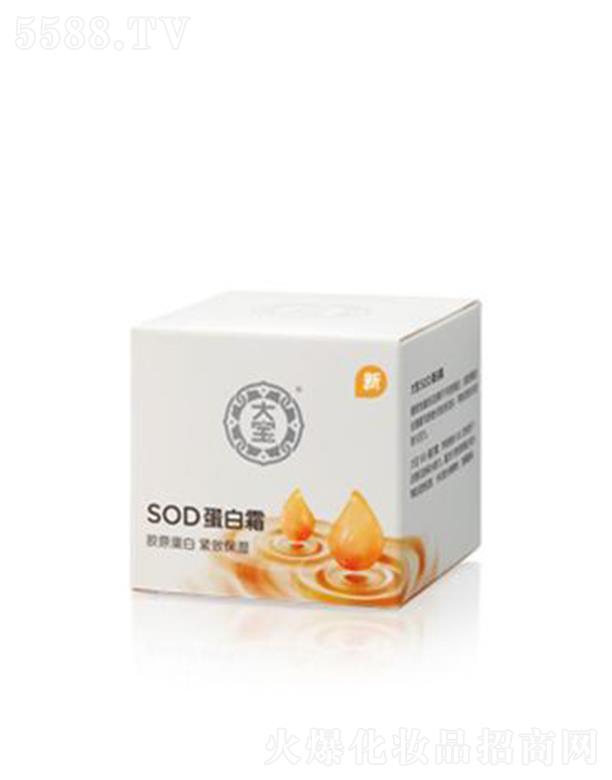 ��(qi��ng)��(�Ї�(gu��))Ͷ�Y���޹�˾����SOD����˪ ������B(y��ng)׌���w���o��