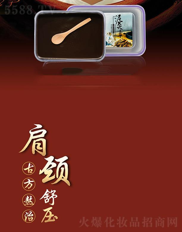 �V�݌�������Ƽ����޹�˾���Ѓ�(y��u)Ȫ���i�扺�ݱ����