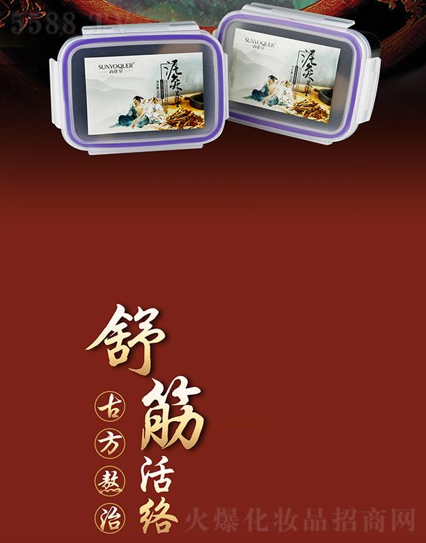 �V�݌�������Ƽ����޹�˾���Ѓ�(y��u)Ȫ����j�ݱ����