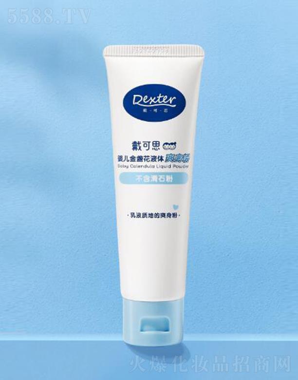 �o�a����˼����Ƽ����޹�˾������˼�냺��K��Һ�wˬ���� 50g�A(y��)�����Ӹ�����