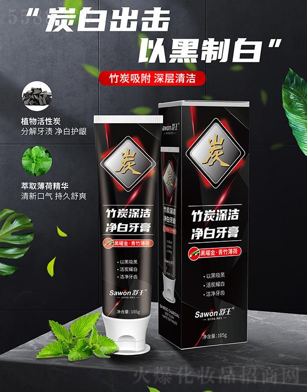 �V�ݽ��ջ����޹�˾��������̿��������� ���׽����񱡺� 105g