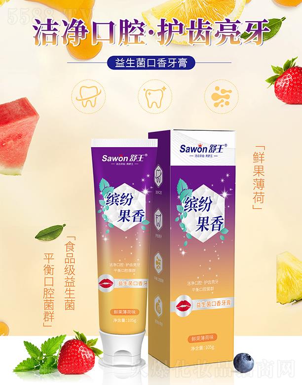 �V�ݽ��ջ����޹�˾�������������������� �r������ζ 105g