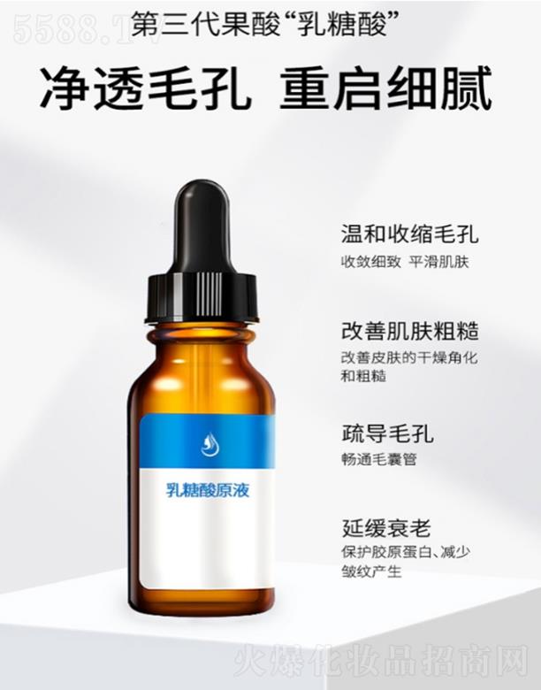 �V����̻��yƷ���޹�˾�����������ԭҺoem�ӹ�