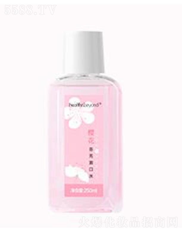 ��(y��u)�o��(y��u)�ҽ����Ƽ����K�ݣ����޹�˾��Health&Beyond�ѻ�����ˮ �����ǻ��ζ