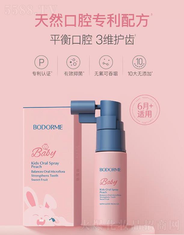 �㽭���ĸ����Ʒ���޹�˾��ؐ������ͯ��ǻ�坍���F  �����o�X����  �־����F�{��(ji��)��ǻ���¹���