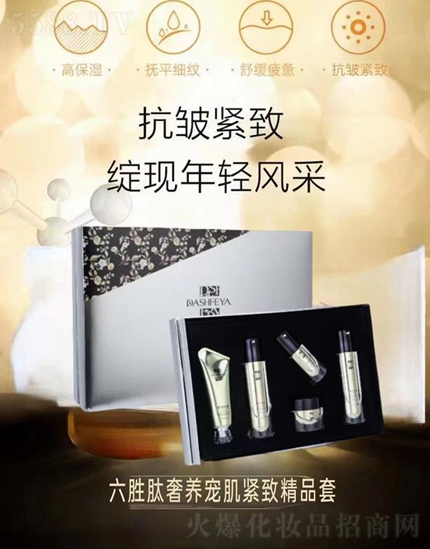 �V��ǧ�t���yƷ���޹�˾����Ԋ���I�����������B(y��ng)�����o�¾�Ʒ�� �߱����ƽ��(x��)�y