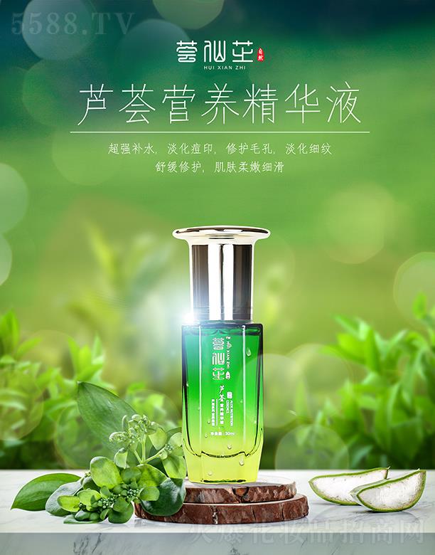 ɽ�|�����r(n��ng)�I(y��)�Ƽ����޹�˾���C��֥�J�C�I�B(y��ng)���AҺ 30ml���o(h��)ë�� ������(x��)�y