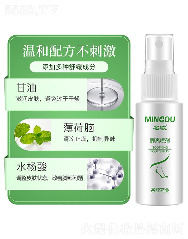 �V�����Wˎ�I(y��)���޹�˾�����W�_ˬ����   30ml    ���_���_��   ȥ��ζ