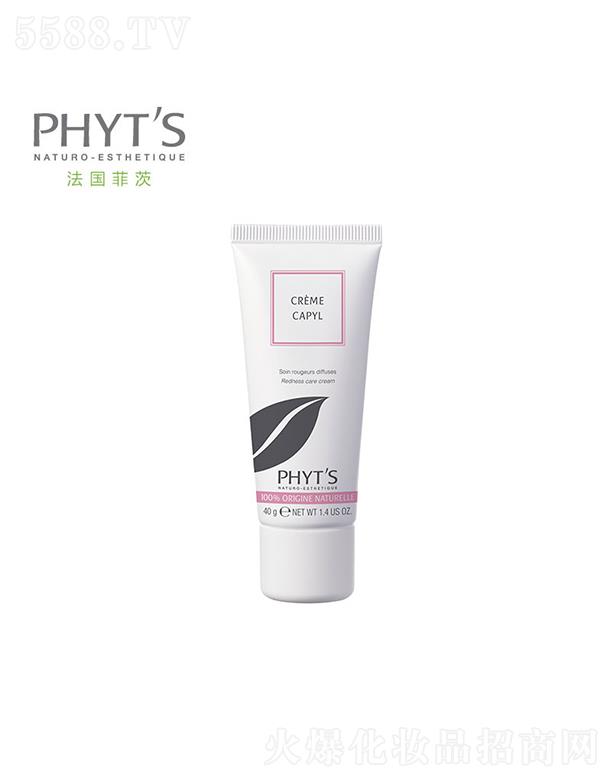 �ƴģ����������yƷ���޹�˾���ƴķeѩ���澏���o(h��)˪ 40gƤ�w������ܛ�����m��