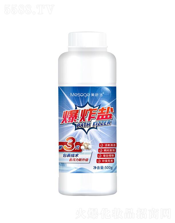 ��h��������Ƽ����޹�˾�����杍�۝n��ը�}    ȥ�n  500g