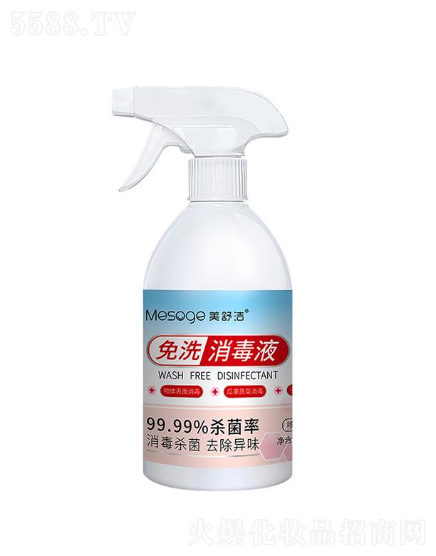 ��h��������Ƽ����޹�˾�����杍����������Һ   ��ϴ�ٸ�  ���ȿ՚�����ˮ  500ml