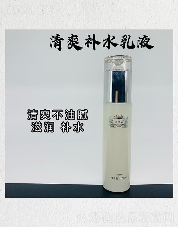 �V���л���ɏ����(x��)�������޹�˾���V���л���ɏ ������ˬ�a(b��)ˮ��Һ 100ml