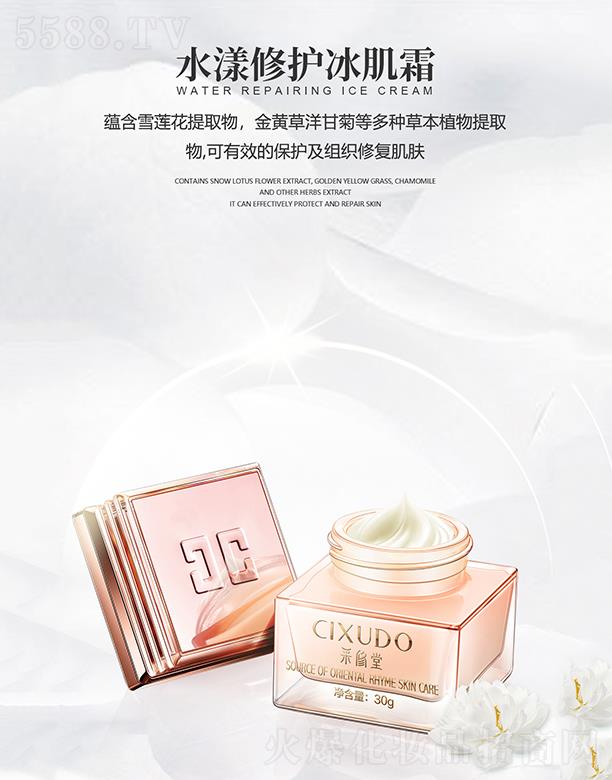 �V�݃�������Ƽ����޹�˾���V�݃��� ������ˮ�����o(h��)����˪ 30g