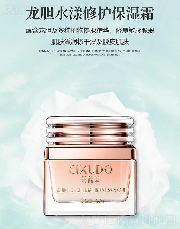 �V�݃�������Ƽ����޹�˾���V�݃��� ��������đˮ�����o(h��)����˪ 30g