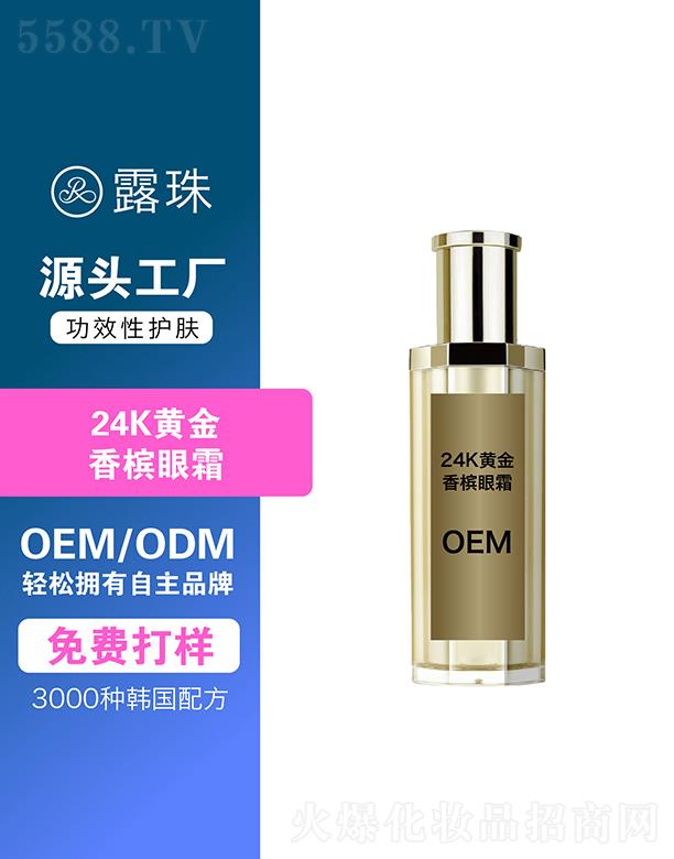 ¶������Ƽ����ؑc�����޹�˾��¶������Ƽ�   �ؑc¶��24K�S���㙉��˪   �����̝�