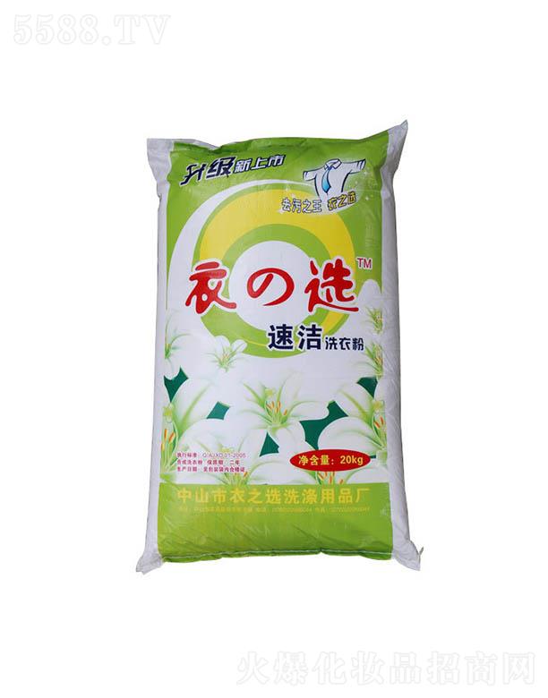 �V����������Ƽ����޹�˾����֮�x�ٝ�ϴ�·� 20KG