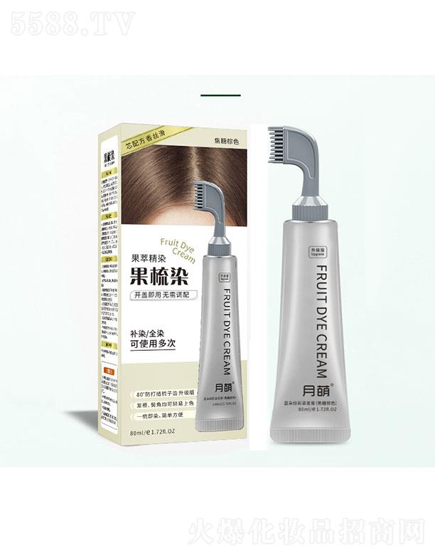 �V�ݲ�������Ƽ����޹�˾���V�ݲ���  ����ֲ���Ⱦ��  80ml   �װl(f��)��Ȼ��