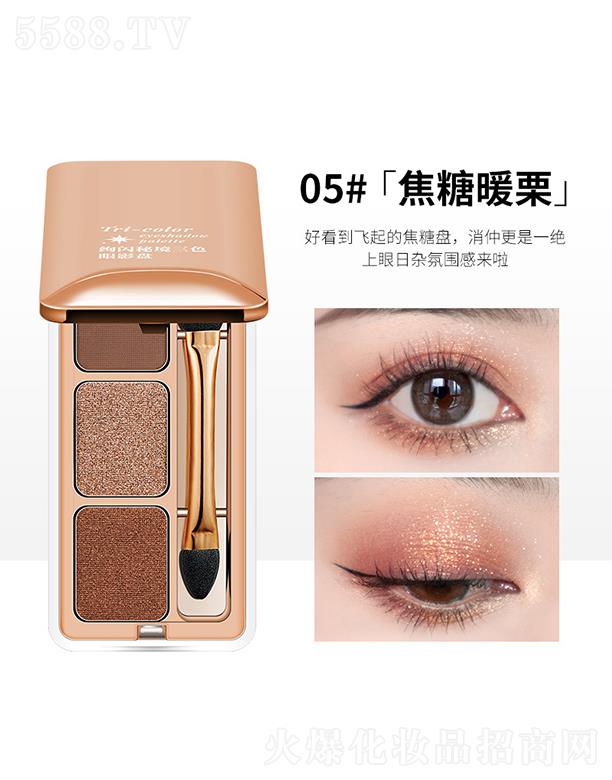 ���^�Ѕf(xi��)���(x��)�������޹�˾��FOMIX�k�W�ؾ���ɫ��Ӱ�P(p��n)05#����ů��