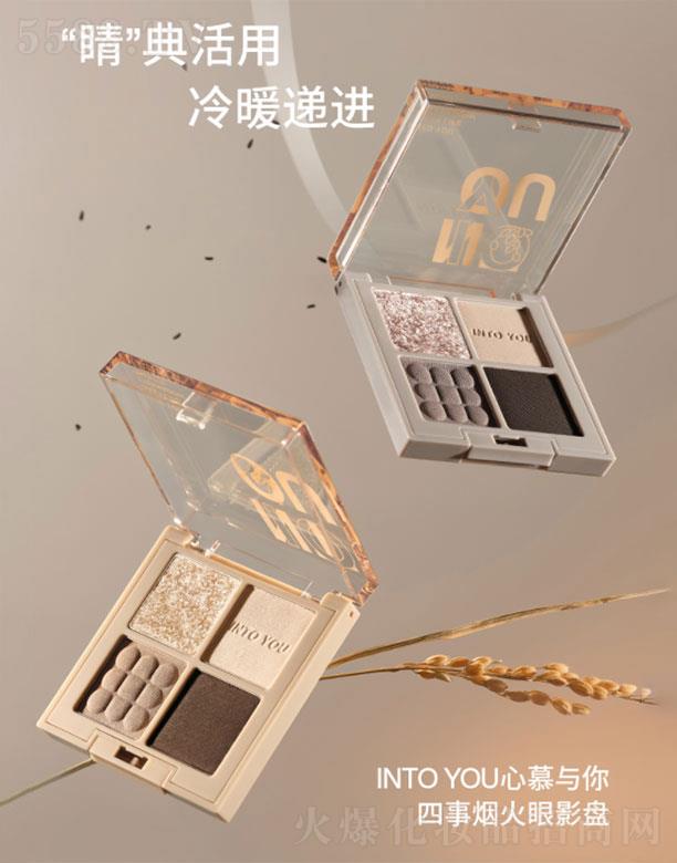 �Ϻ���֪Ʒ�ƹ������޹�˾��INTOYOU��������Ӱ�P