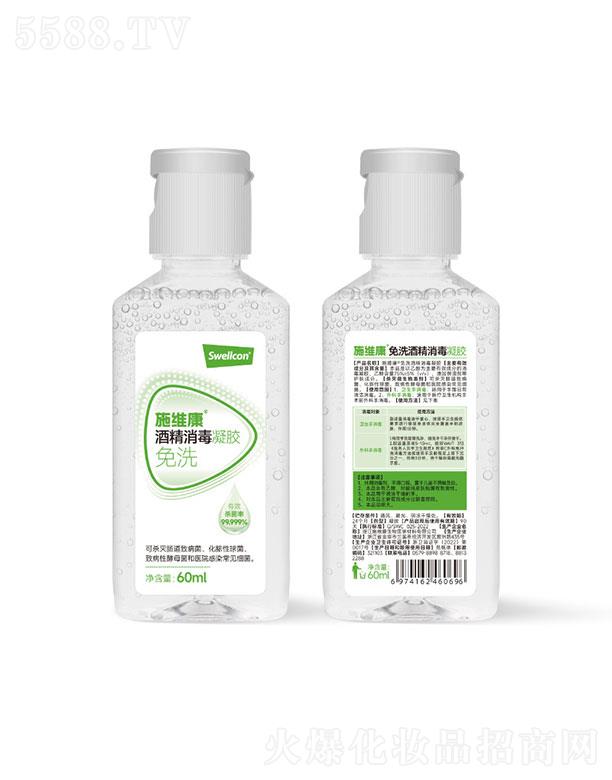 �㽭ʩ�S�������t(y��)�W�������޹�˾��ʩ�S�����ñ�yʽ��ϴ�ƾ��������z60ml