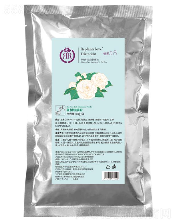 ���B(y��ng)�Ƽ�(�V�|)���޹�˾��ֲ�۲��ܛĤ�� 1kg