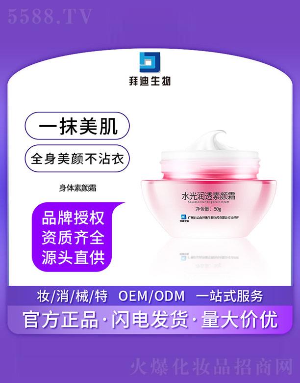 �V�����ZԊ(sh��)������Ƽ����޹�˾���ݵ��������w���˪