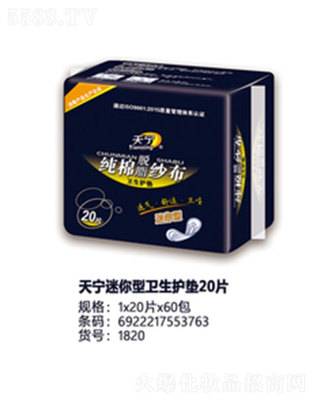 ������݋I�l(w��i)����Ʒ���޹�˾���쌎�������l(w��i)���o(h��)�| 20Ƭ