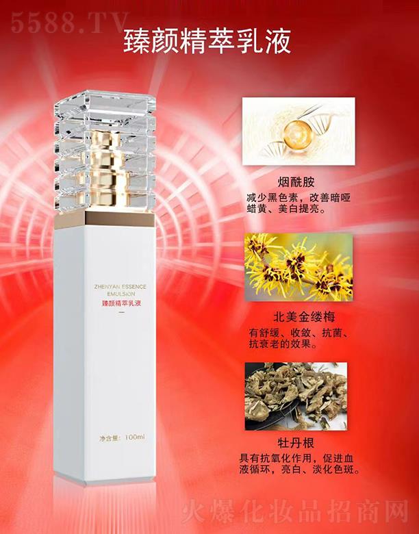 �V���������yƷ���޹�˾����������������Һ 100ml