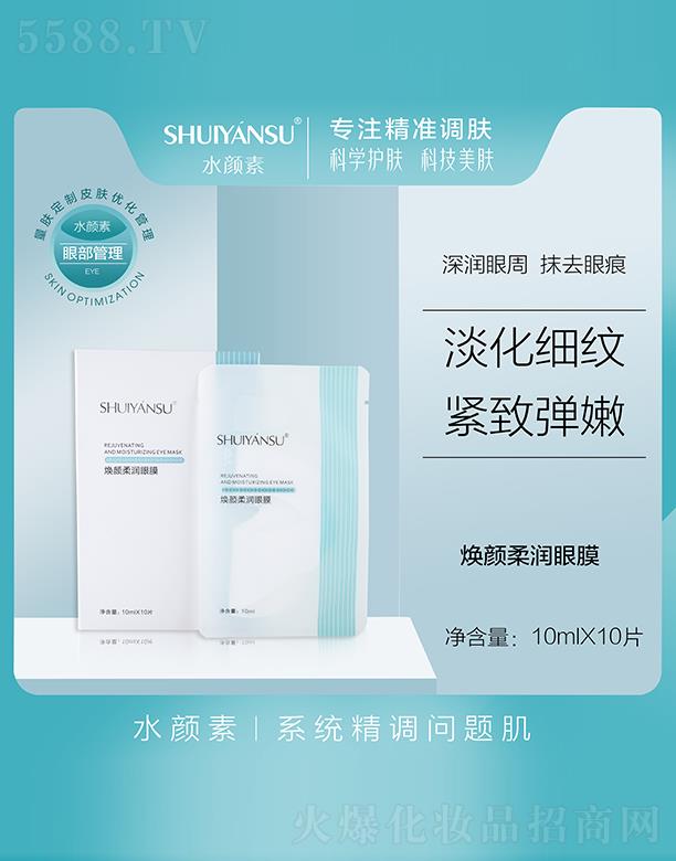 �V��Ʒ��(y��u)���y��(chu��ng)�¿Ƽ����޹�˾��ˮ��؟���᝙��Ĥ 10mlX10Ƭ�����Ĩȥ�ۺ�