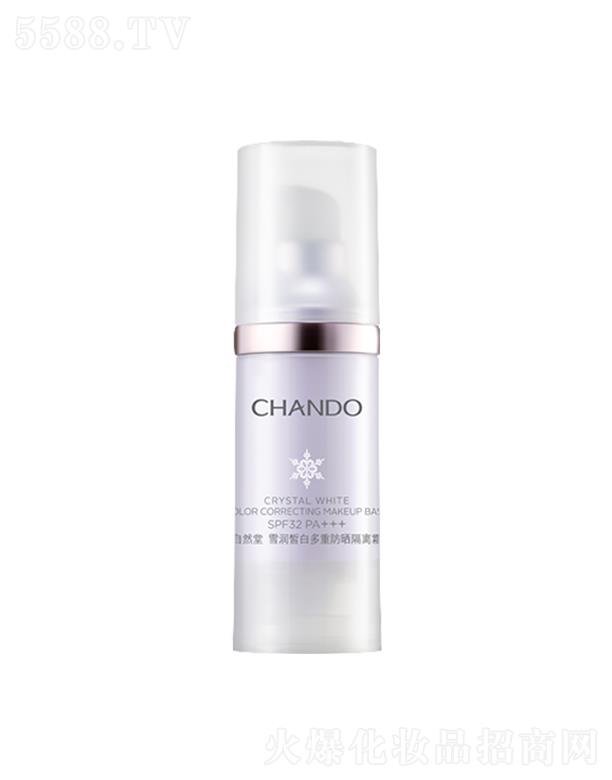 �Ϻ���Ȼ�ü��F(tu��n)���޹�˾����Ȼ��ѩ��(r��n)�׶��ط�����x˪(����ɫSPF32PA+++)