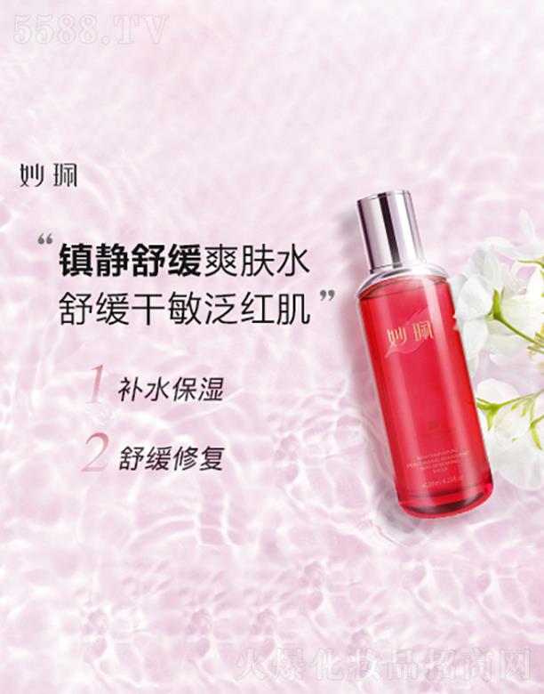 �V���г��nƷ�ƹ����B�i���޹�˾����������B(y��ng)ˬ�wˮ