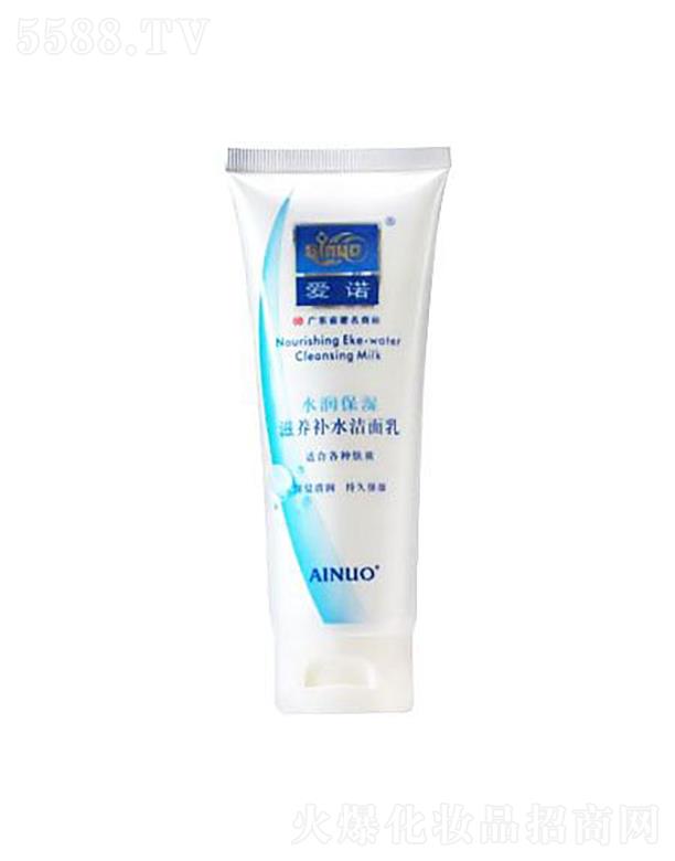 �Ռ��мΌ����û������޹�˾�����Zˮ��(r��n)����_���B(y��ng)�a(b��)ˮ������