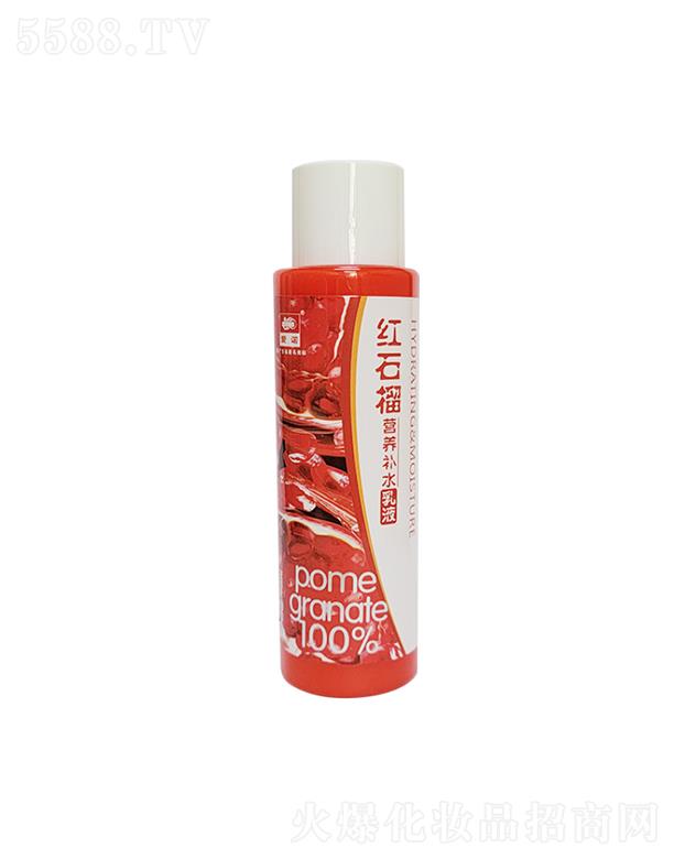 �Ռ��мΌ����û������޹�˾�����Z�tʯ��I(y��ng)�B(y��ng)�a(b��)ˮ��Һ