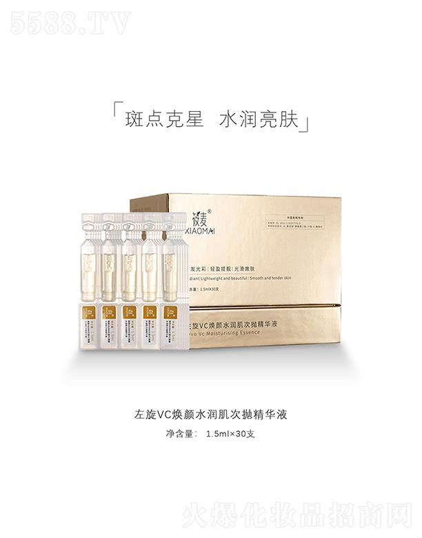 �����ң��B�T���Q(m��o)�����޹�˾����������VC���ˮ�����Β����AҺ