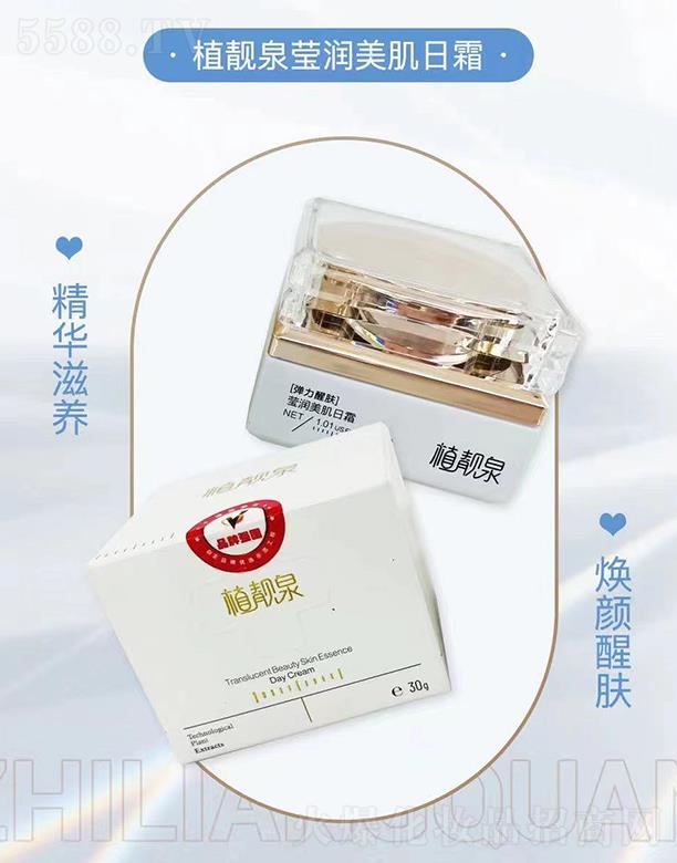 �����о��F�����yƷ���޹�˾��ֲ�nȪ����(r��n)������˪