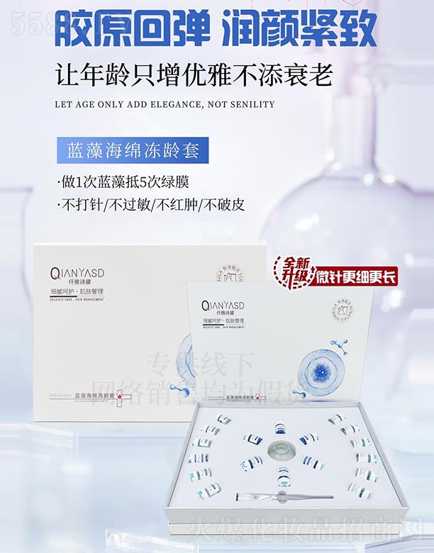 �V�|�ں껯�yƷ���޹�˾��Ǫ��Ԋ���{�庣�d���g��