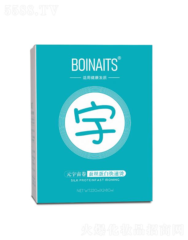 �V����������Ƽ����޹�˾��BOINAITSԪ������Q�z���׿��٠C