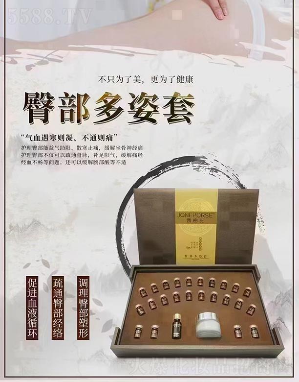 �V��Ʒ�|����Ƽ����޹�˾���ɰ����β�������