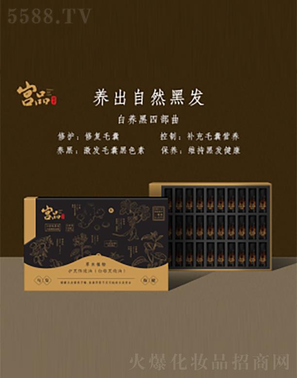 �mƷ�ٲݽ����Ƽ����޹�˾���mƷ�ݱ�ֲ��غڱ�����