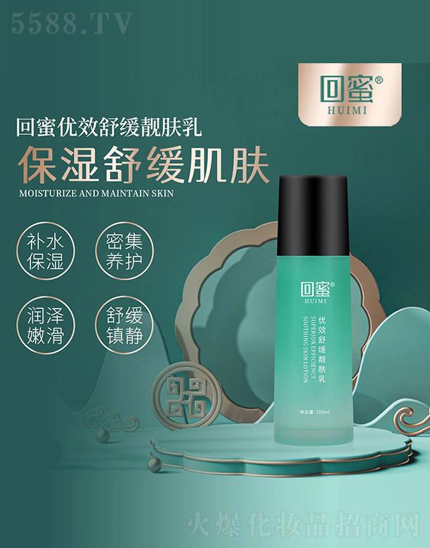 ���Ļط�����Ƽ�����؟�ι�˾�����ۃ�(y��u)Ч�澏�n�w��