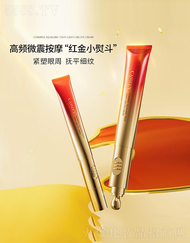 �V�|���z�ə�Ͷ�Y���F���޹�˾��CASSIEY��(j��ng)������������˪ 20g