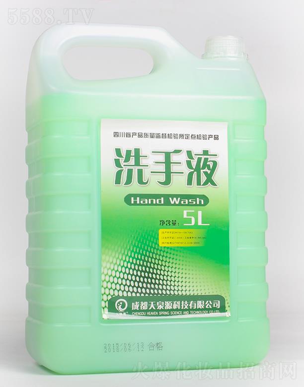 �ɶ���ȪԴˎ�I(y��)���޹�˾�����w���J�Cϴ��Һ