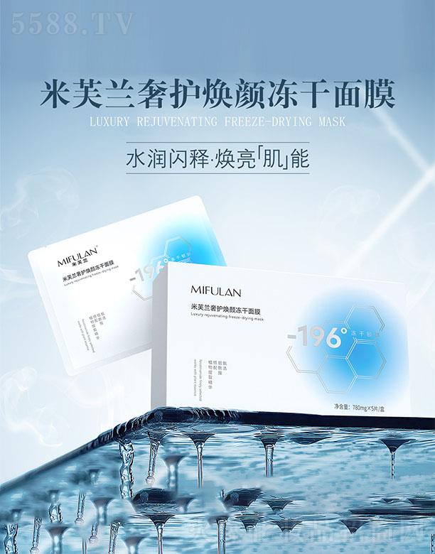 ��ܽ�m�Ƽ������ڣ����޹�˾����ܽ�m���o(h��)�������Ĥ 780mg*5Ƭ