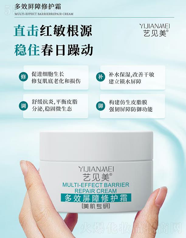 �V�|��֮Դ����Ƽ��ɷ����޹�˾��ˇҊ����Ч�������o(h��)˪ 50g